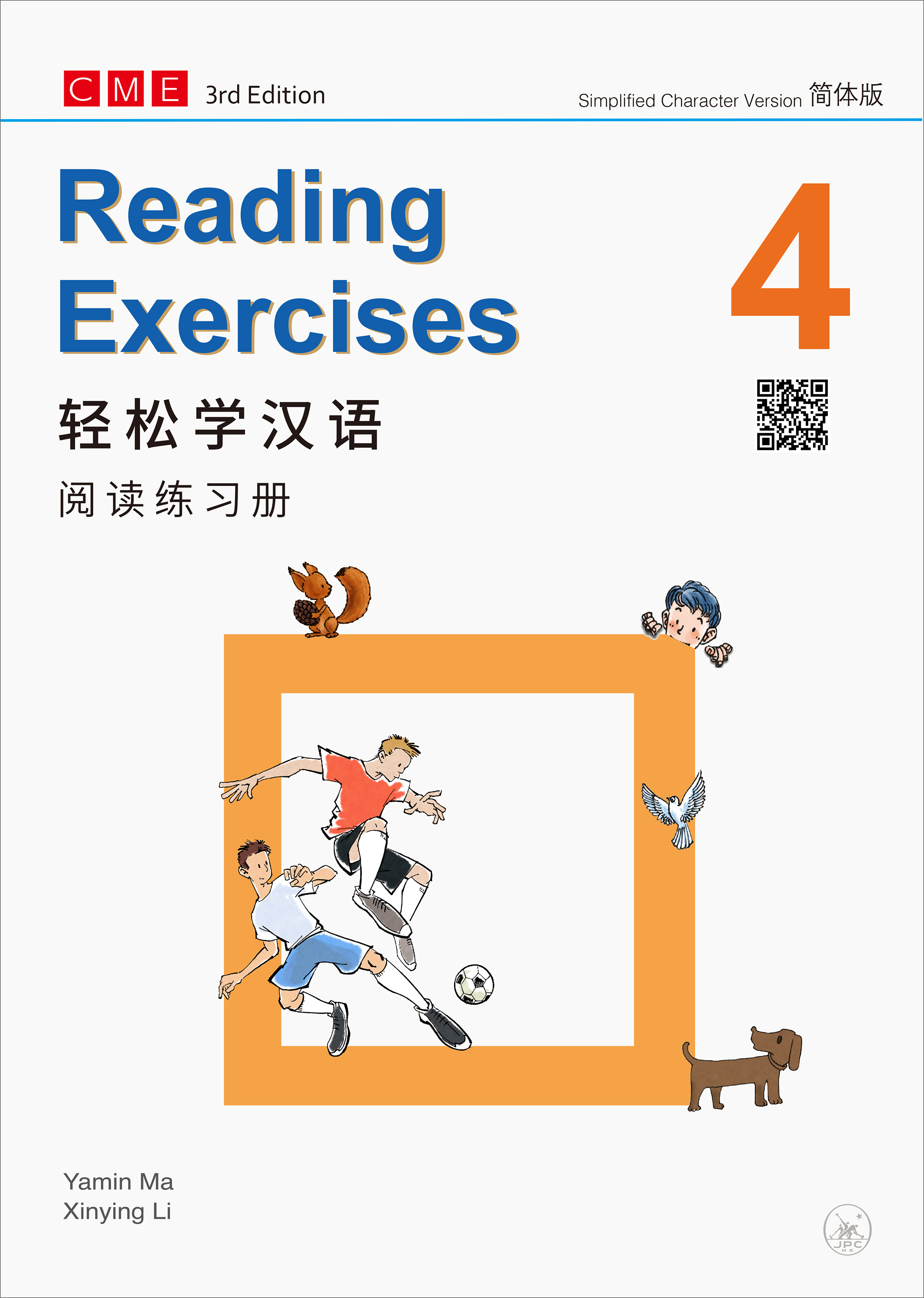 轻松学汉语阅读练习册四 Chinese Made Easy 3rd Ed (Simplified) Reading Exercises 4