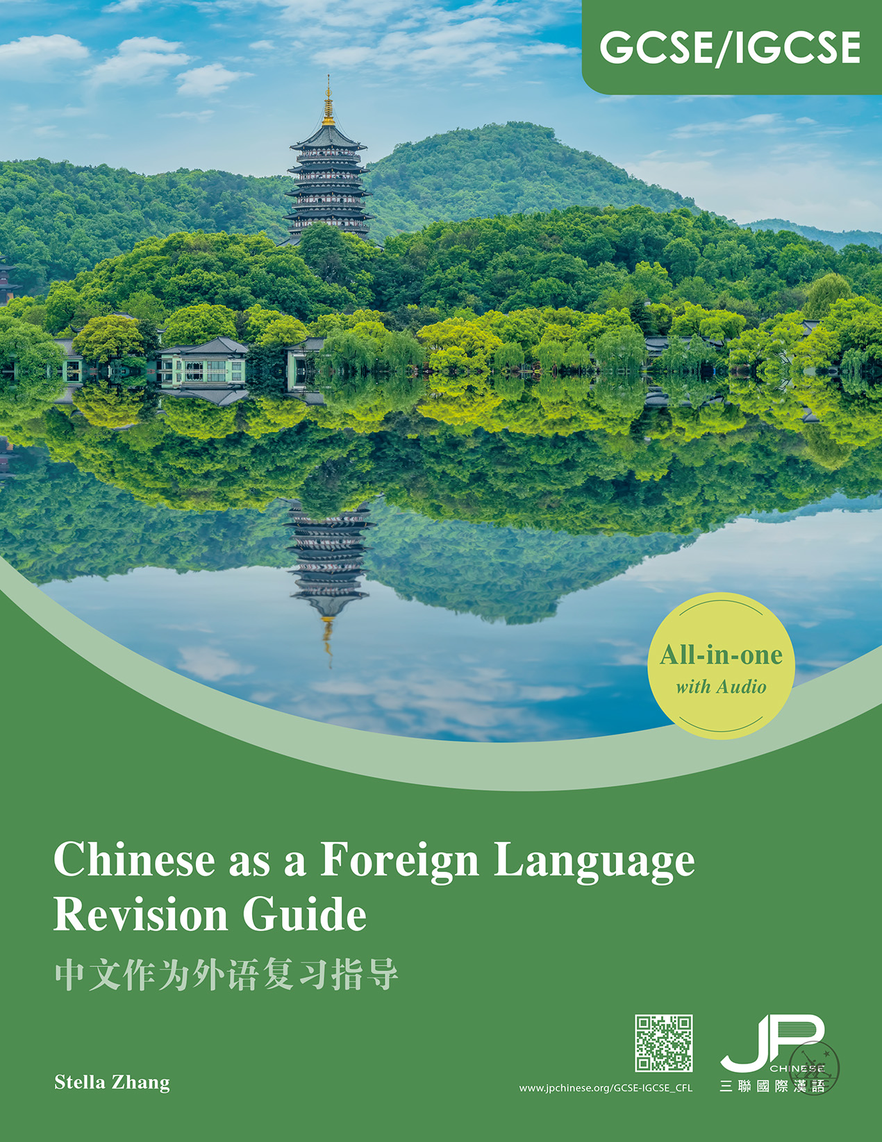 GCSE/IGCSE 中文作为外语复习指导  GCSE/IGCSE Chinese as a Foreign Language Revision Guide (Simplified Characters)